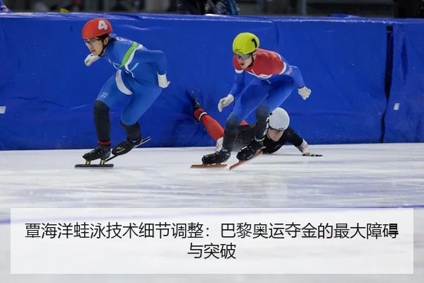 tan-hai-yang-wa-yong-ji-shu-xi-jie-tiao-zheng-ba-li-ao-yun-duo-jin-de-zui-da-zhang-ai-yu-tu-po-2-578.jpg